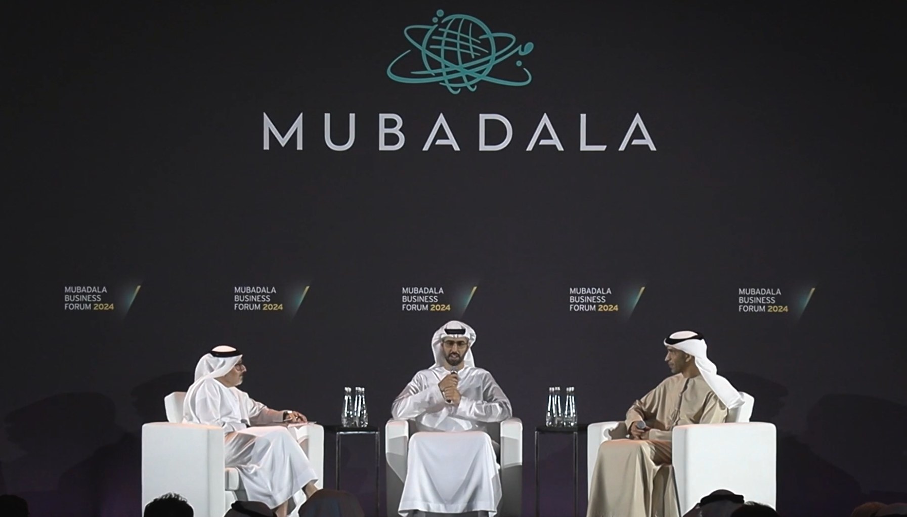 Mubadala Business Forum